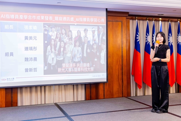 龍華科大學生化身AI指導員走進企業，於成果發表會分享AI實務應用與學習心得。