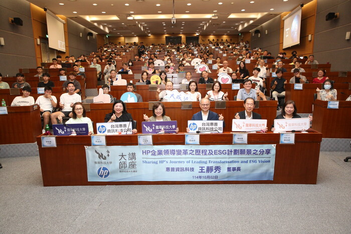 龍華科大師生熱情參與 與王靜秀董事長留影圖片