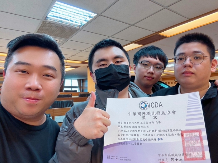 「迅導處」學生創業團隊提案兼具創新與實作成果，榮獲創新創業策略類別季軍。
