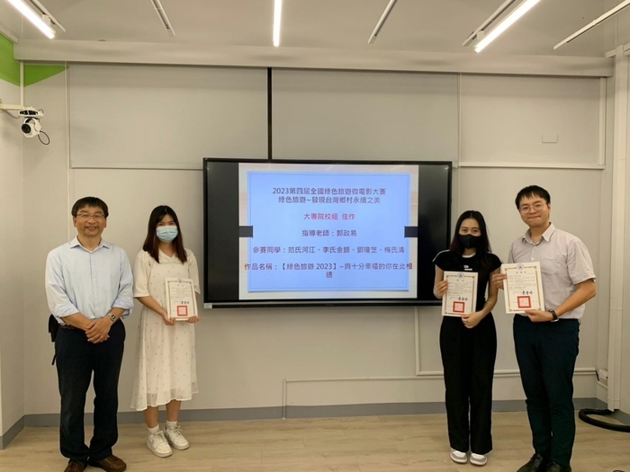 觀休系外籍同學獲比賽佳作,與指導老師郭政易開心合影。
