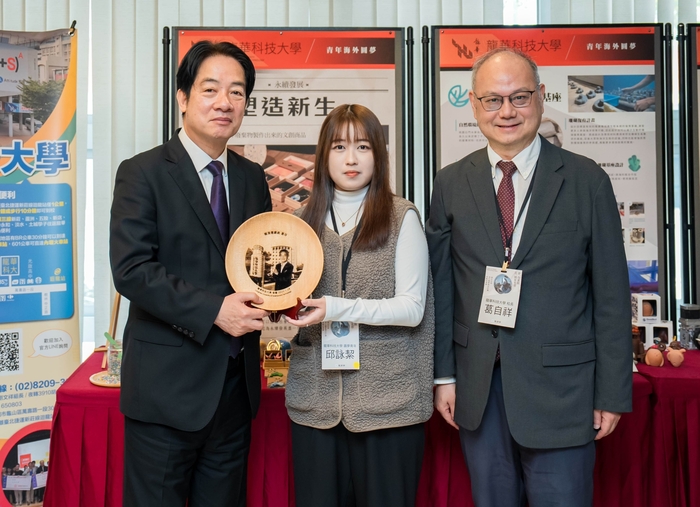 President Lai highly praised the achievements of LHU.