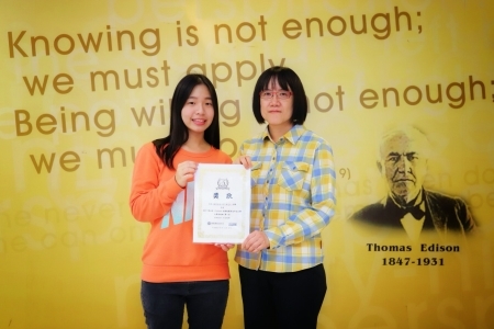 圖為龍華科大應外系陳芝米同學，參加iCorrect全國校園英文作文比賽榮獲第一名，得獎後與于彬彬老師(右)合影。
