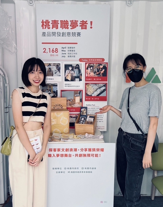 龍華文創系學生作品《Hakka Fun》於世界客家博覽會場展出，讓豐富巧思創意能夠被看見。圖片