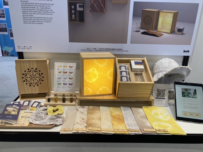 《Hakka Fun》是客家染布體驗教材，利用咖啡渣、薑黃等廢棄食材回收製成天然染料，使用者可創作出獨一無二的客家布。圖片
