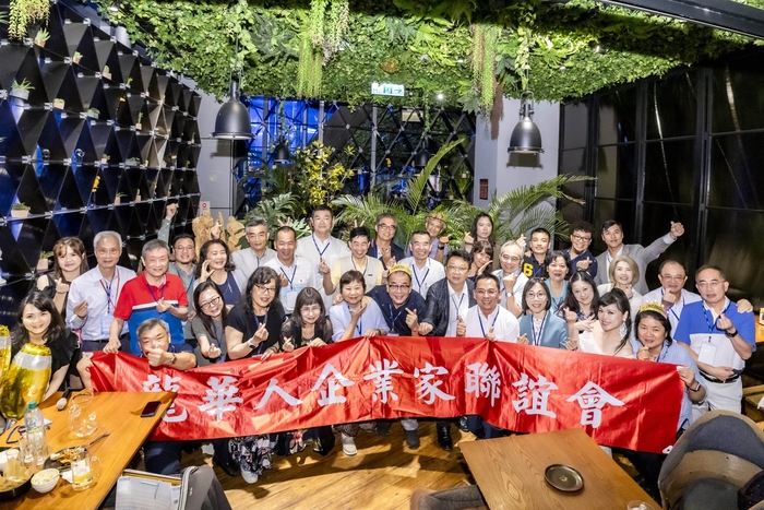 龍華人企業家聯誼會舉辦餐會，增進校友間情誼，推動校友事業和母校的長遠發展。