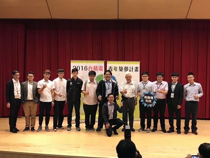 龍華科大帕施瑪電漿團隊，以「手扶梯殺菌裝置，榮獲「2016第一屆台積電青年築夢計畫」40萬元圓夢獎金。