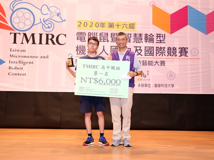 龍華科大五專部電子科高家凱，勇奪「古典電腦鼠走迷宮」高中職組第一名。