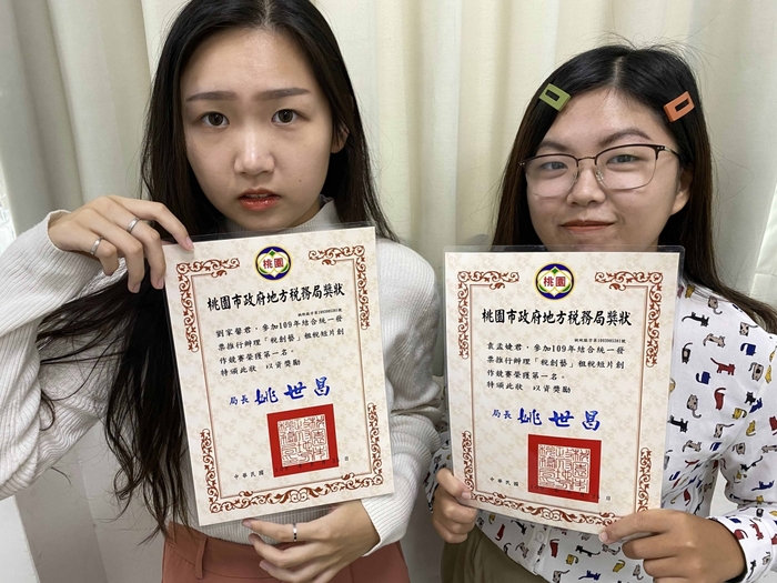 龍華科大PBL影視暨互動科技專班劉佳馨、孟婕，榮獲「稅創藝」租稅短片創作競賽第一名。