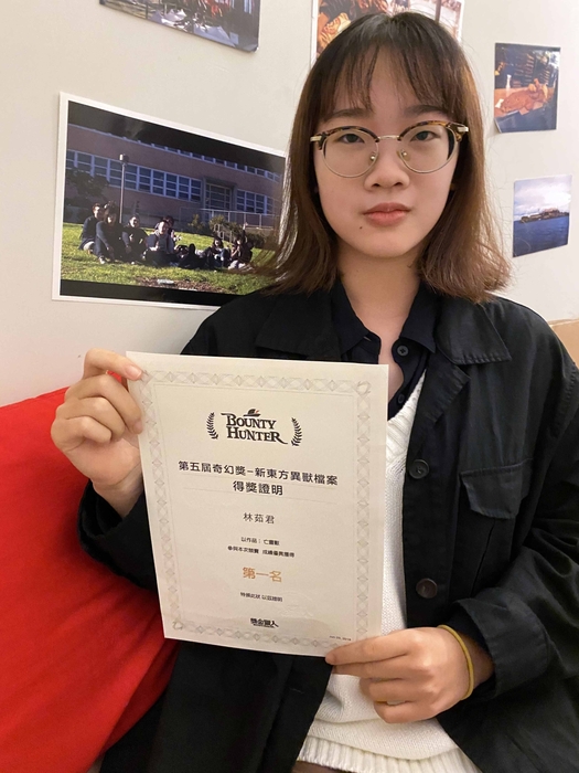 龍華科大PBL影視暨互動科技專班林茹君，奪得第五屆奇幻獎新東方異獸檔案第一名。