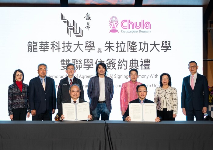 55校慶賀禮，龍華科大與朱拉隆功大學簽雙聯學位，攜手共育半導體人才。