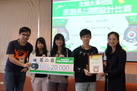 圖為龍華科大學生的作品「全民之家」，在第五屆全國大專桌遊設計比賽榮獲第二名，教育部學生事務及特教司副司長顏寶月(右一)頒獎表揚。