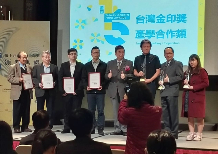 第十五屆臺灣金印獎所有「產學合作類」得獎廠商及學校代表合影。
