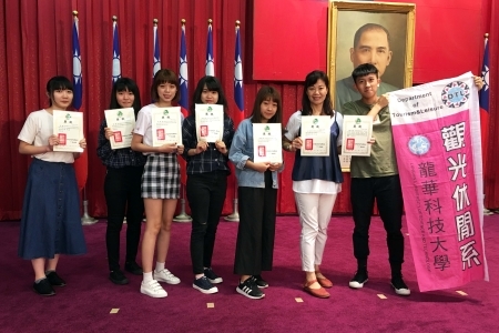龍華科大觀休系與PBL 影視行銷專班共創佳績，勇奪第96屆國際合作社節合作事業微電影競賽第二名。