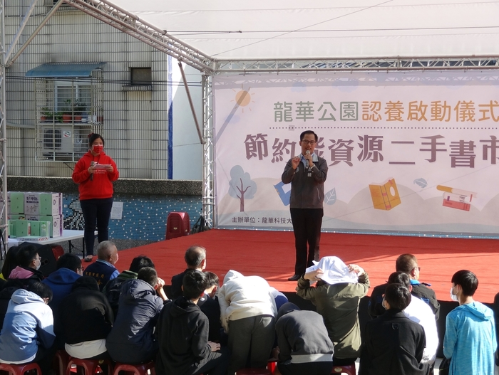 桃園市龜山區區長呂緣肯定龍華科大與社區共榮，為里民鄉親提供更多舒適便利。