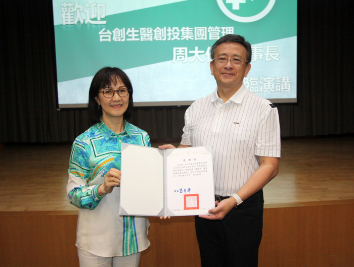 龍華科大行政副校長林如貞（左）致贈感謝狀，感謝台創生醫創投集團董事長周大任蒞校演講，精進師生專業知能。