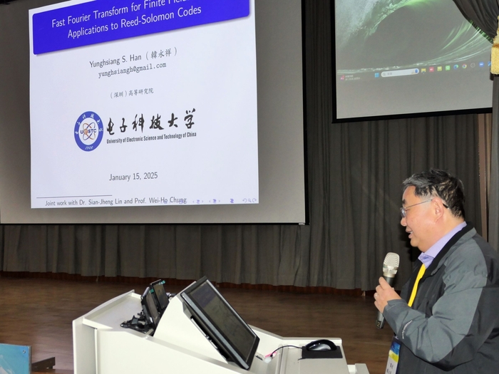 電子科技大學韓永祥教授進行專題演講。