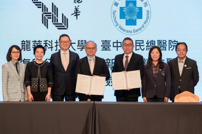 龍華科技大學與台中榮民總醫院基於「精準健康 × 數位轉型」的共同願景，正式簽署合作備忘錄，攜手打造具前瞻意義的健康永續行動聯盟。