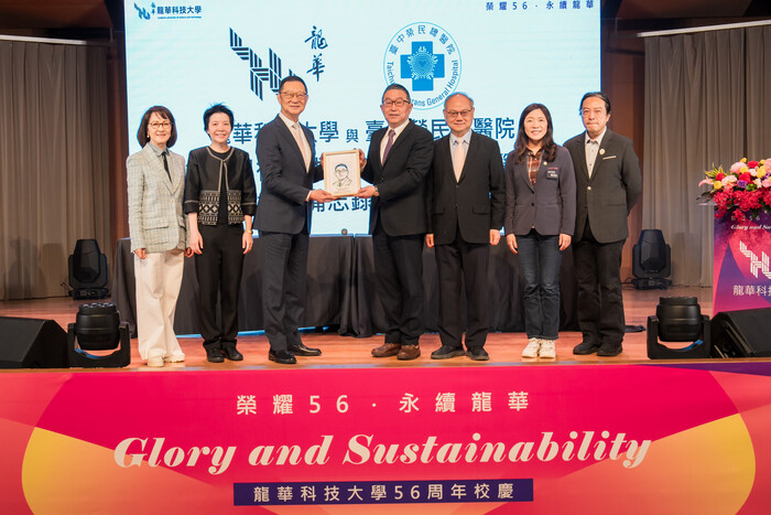 龍華科技大學致贈台中榮總周元華副院長由永續中心打造的文創紀念品，象徵雙方合作正式啟動，開啟精準健康領域的新篇章。