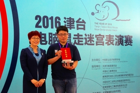 圖為龍華科技大學學生於2016年津台電腦鼠走迷宮國際表演賽勇奪最佳速度奬 (第一名)。