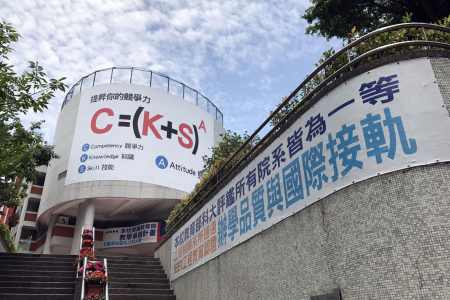 龍華科大畢業學子受企業青睞，進修部獨招提供產學媒合，就業、學業兩兼顧。
