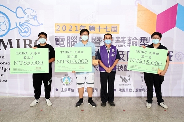 龍華科大學子（右1）榮獲「線迷宮鼠」大專組第一名。
