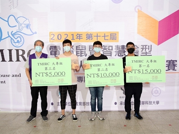 龍華科大學子（左2）榮獲「古典電腦鼠走迷宮」大專組第三名佳績。