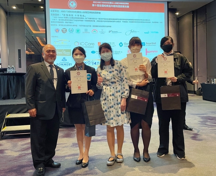 2022 AWI-TAIWAN全國校際盃年輕侍酒師菁英賽,龍華學子獲得1季軍、2優勝,表現優異。