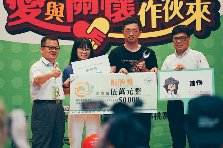 龍華科大文創系與泉州專班學生作品《首悔》匠心獨具，勇奪教育部反毒微電影競賽銀牌。圖片