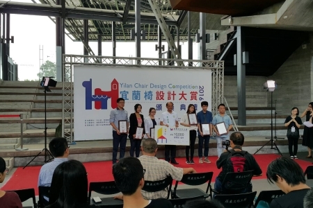 圖為2016宜蘭椅設計大賞頒獎典禮。