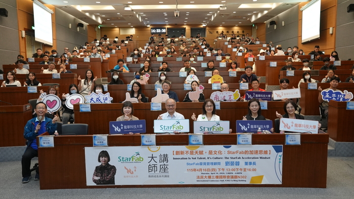 講座圓滿落幕，劉晏蓉董事長與全體師生合影留念，場面熱烈溫馨。