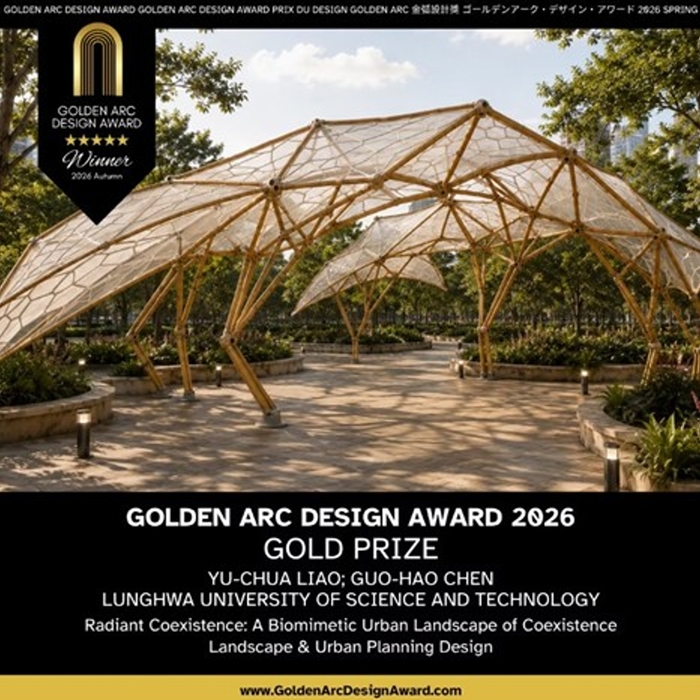 龍華科大工業管理系廖于萱老師與陳國豪同學以作品《Radiant Coexistence: A Biomimetic Urban Landscape of Coexistence》榮獲2026 Golden Arc Design Award金獎。