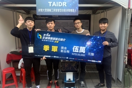 2018第四屆全球傳動智能自動化創意實作大賽，龍華科大PBL智慧機器人專班，勇奪季軍殊榮。