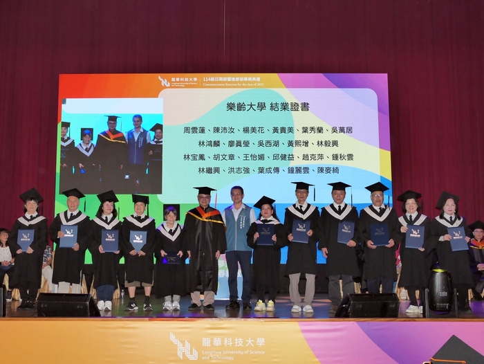 葛校長、桃市青年局李訓智主祕與樂齡大學畢業生合影。