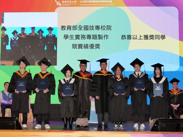 葛校長與專題競賽績優獎畢業生合影。