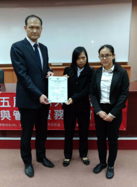 圖為龍華科大國企系鄭如婠(右)、葉聖音(中)，在北商大國際經營與管理實務研討會，獲最佳論文獎。