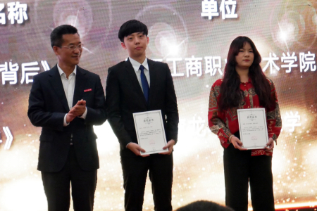 遊戲系陳煦文(中)、吳承澔、李少鈞，以微電影「尋」、「雕夢」獲得一等、優秀獎。