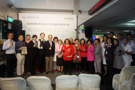 龍華科大協助樂生療養院進行場域重現樂生院區風貌，實踐大學社會責任。