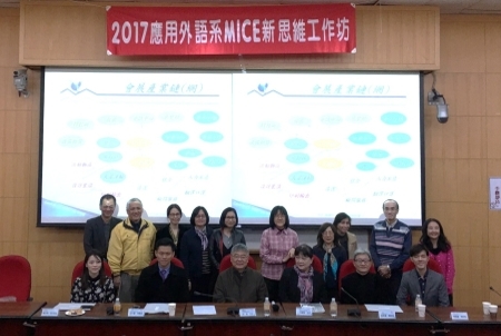 圖為工作坊下午場座談會，與會人士合影。