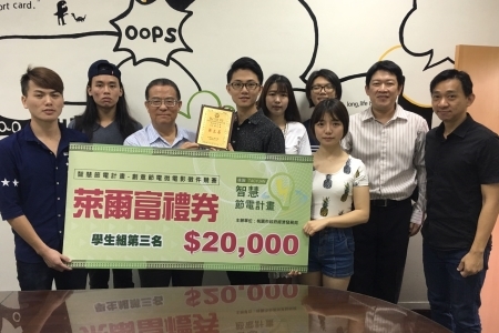 圖為第三名獲獎同學范鈞皓、劉桀、黃宣智、倪正毅、汪子和穎、石煒娜，與何台華院長、趙龍傑主任及指導老師陳志銘老師合照。