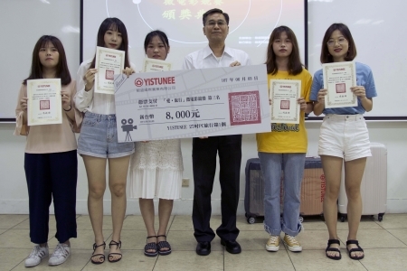 龍華科大文創系泉州專班學生林舒悅、羅東洋、吳巧珍、吳語嬋、胡春海，獲得「愛•旅行」微電影競賽第三名。圖片