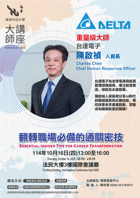 活動海報DM縮圖