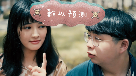 龍華科大PBL影視專班學生，獲得「馬路故事-短片徵選競賽佳作。圖為《自摔小胖之難以預測篇》劇照。圖片