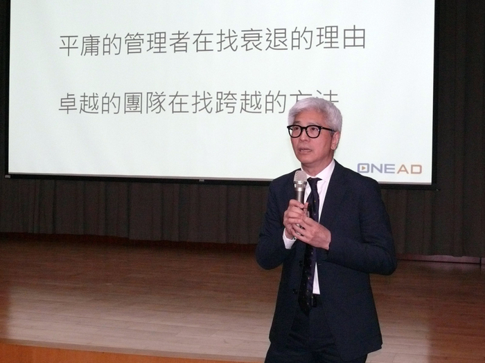 陳宏守認為企業必須轉型找到定位與機會。