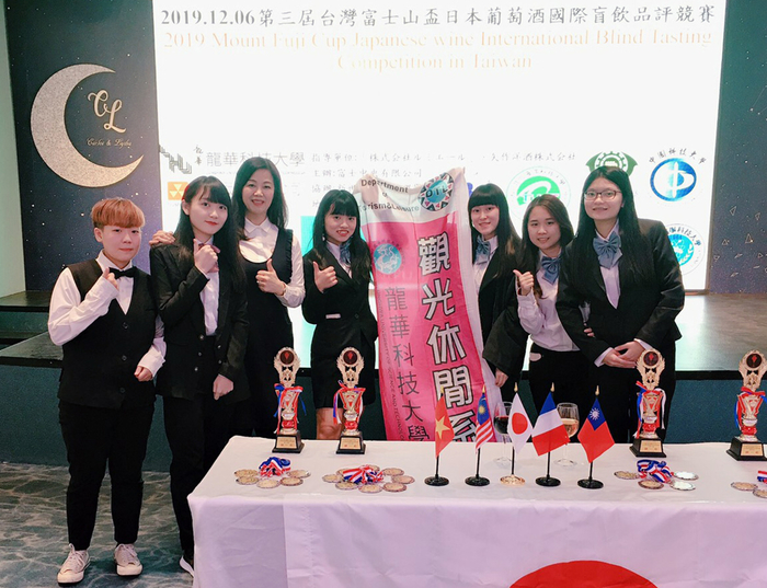 龍華科大學生參加2019第三屆台灣富士山盃日本葡萄酒國際盲飲品評競賽,一舉奪得7獎項。左起觀休系黃妍婷、PBL專班郭佳欣、鍾涓涓老師、觀休系金文韻、趙羚安、蔡妮纹、李英慈。