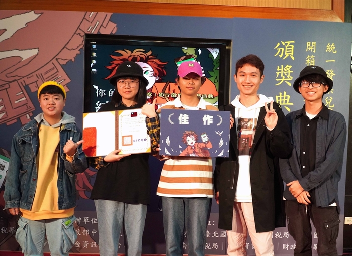 龍華科大文創系《金發票與銀發票》，獲得統一發票兌獎APP影片徵件競賽佳作。圖片