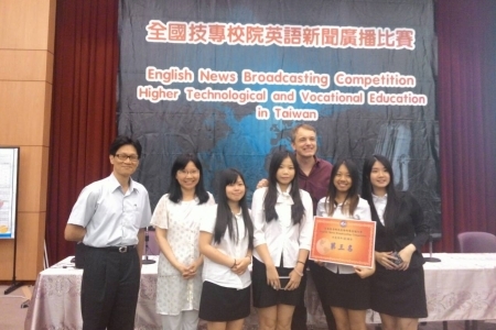 圖為龍華科大國企系學生榮獲105年全國技專校院英語新聞廣播比賽非應英組第三名。