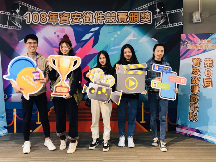 行政院資通安全處「108年資安故事微電影獎」徵選，龍華科大文創系泉州專班學生表現出色。圖片