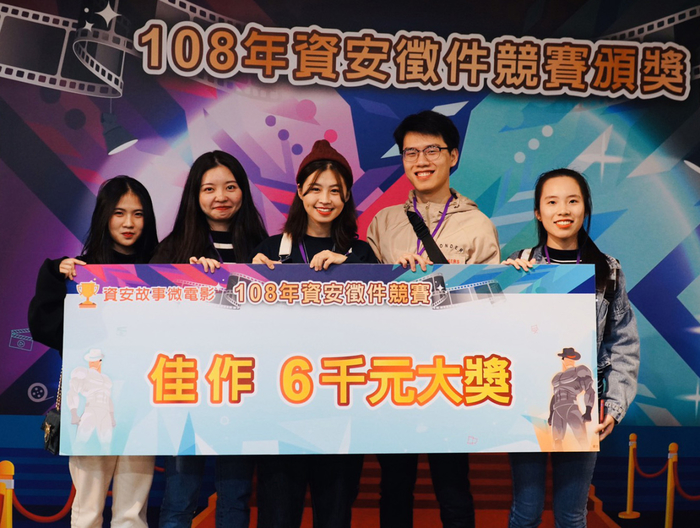 龍華科大文創系泉州專班學生獲得「108年資安故事微電影獎」佳作。圖片