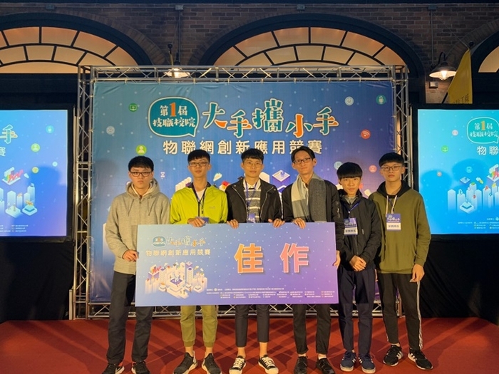 龍華科大 PBL物聯網專班學生作品「智能抄表系統」，獲得佳作肯定。