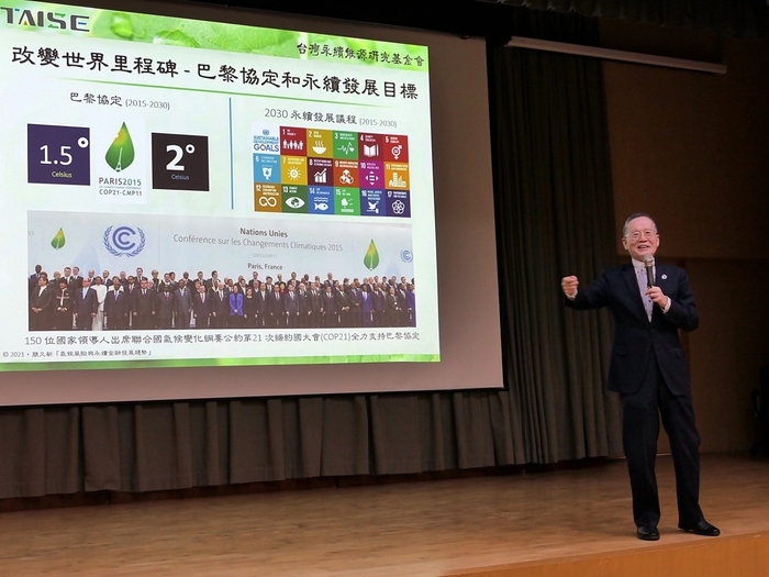 簡又新董事長以「大學永續發展的挑戰與機會」為題演講，分享相關資訊。